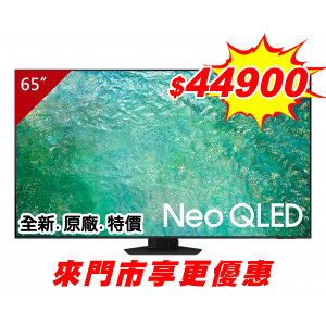 【 大林電子 】 ✨ 來門市享優惠 原廠公司貨 ✨ SAMSUNG 三星 65型 Neo QLED 4K QN85C 液晶電視 QA65QN85CAXXZW